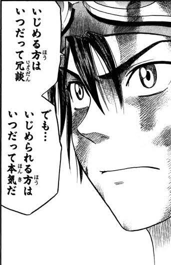 割と真理を突いてるなと思った漫画の台詞