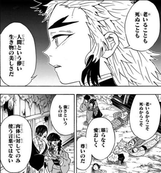 割と真理を突いてるなと思った漫画の台詞