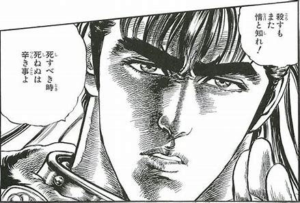 割と真理を突いてるなと思った漫画の台詞