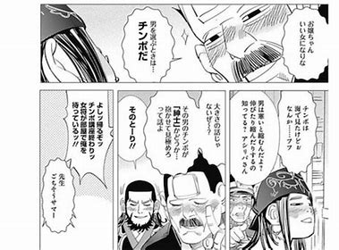 割と真理を突いてるなと思った漫画の台詞