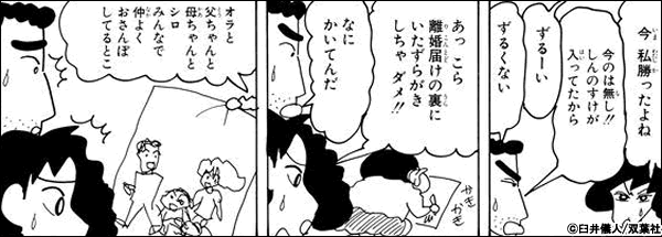 割と真理を突いてるなと思った漫画の台詞