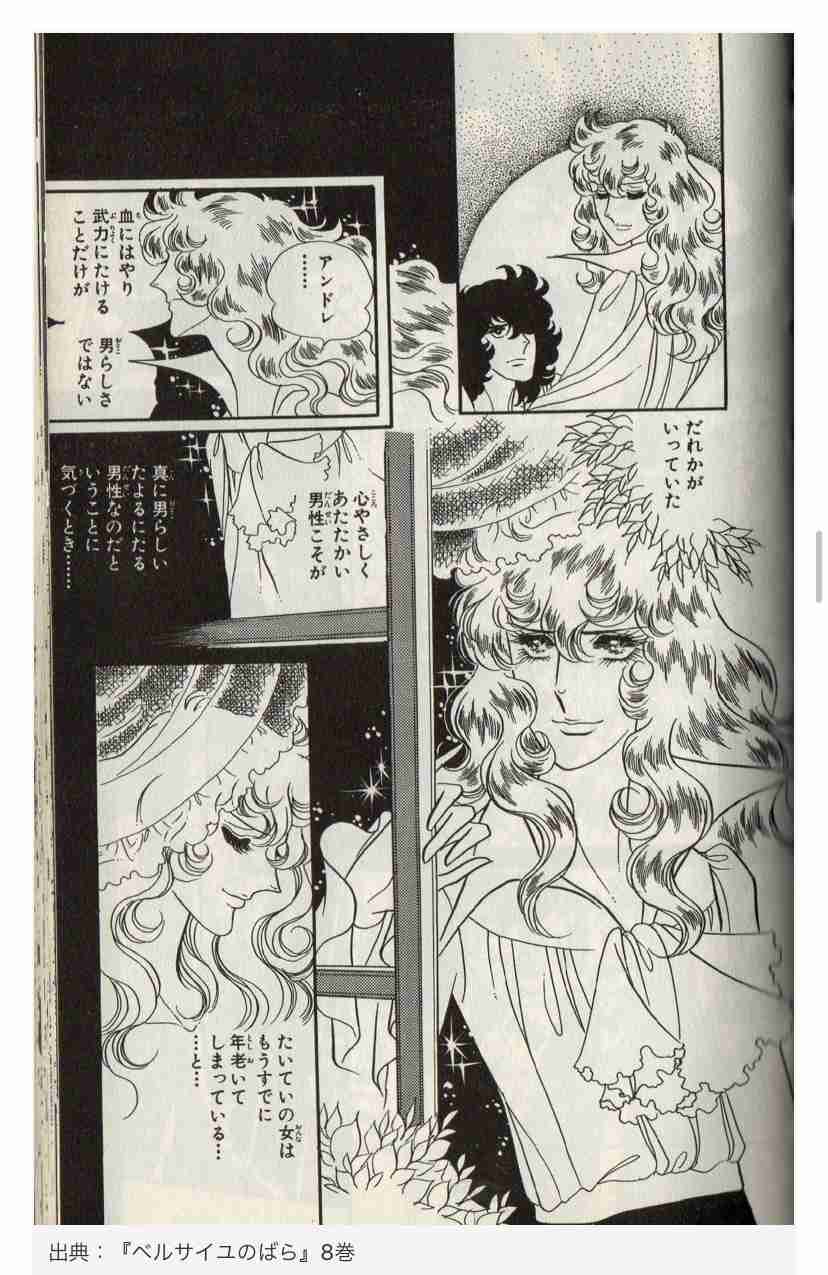 割と真理を突いてるなと思った漫画の台詞
