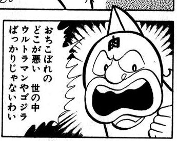 割と真理を突いてるなと思った漫画の台詞