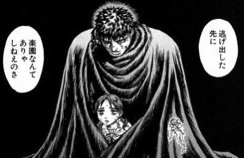 割と真理を突いてるなと思った漫画の台詞