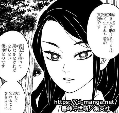 割と真理を突いてるなと思った漫画の台詞
