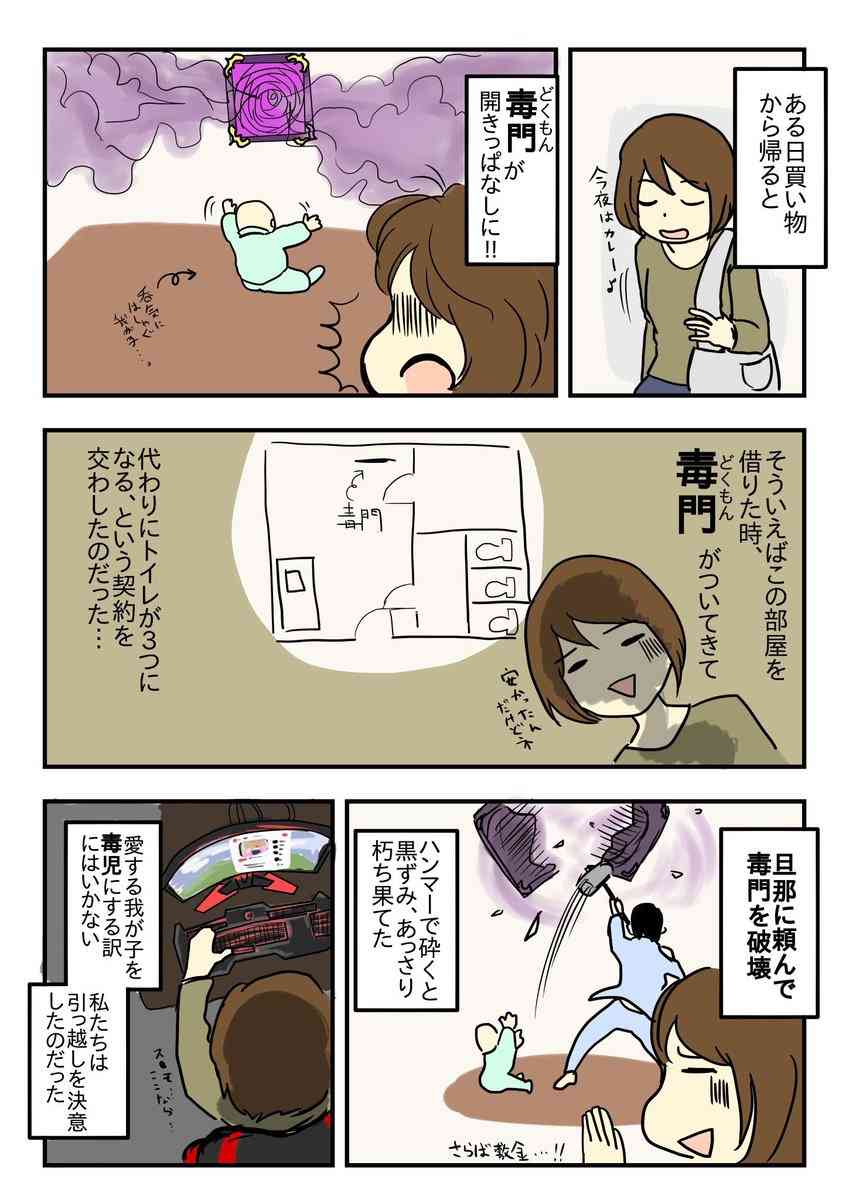 割と真理を突いてるなと思った漫画の台詞