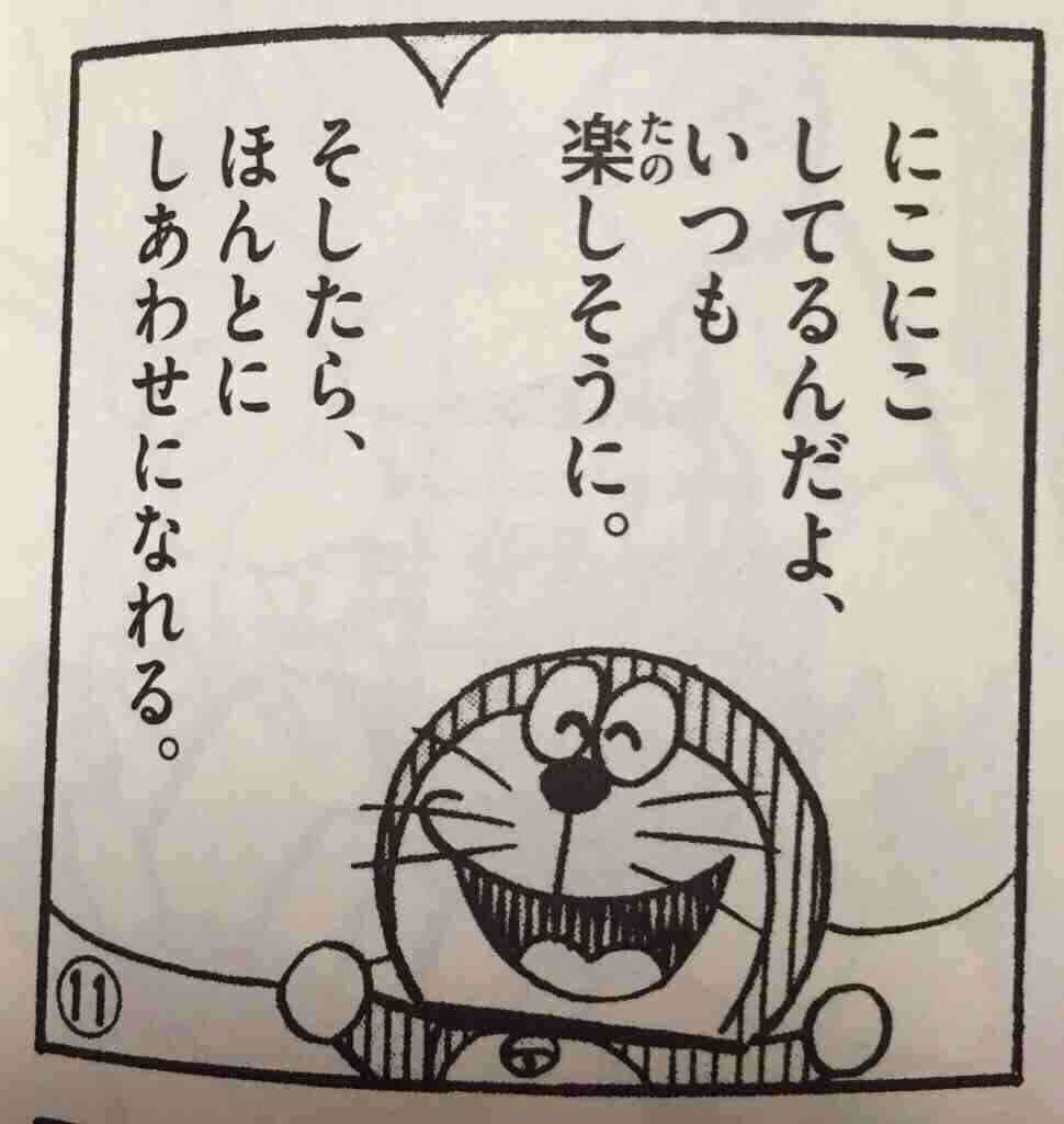 割と真理を突いてるなと思った漫画の台詞