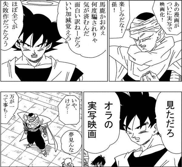 割と真理を突いてるなと思った漫画の台詞