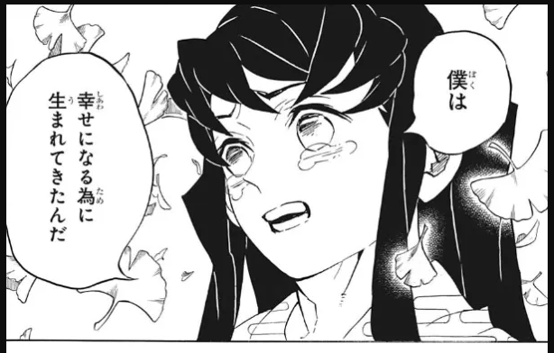 割と真理を突いてるなと思った漫画の台詞