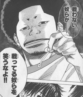 割と真理を突いてるなと思った漫画の台詞