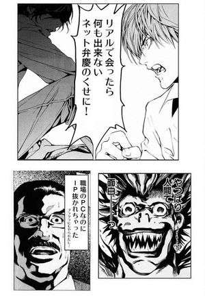 割と真理を突いてるなと思った漫画の台詞