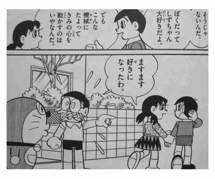 割と真理を突いてるなと思った漫画の台詞
