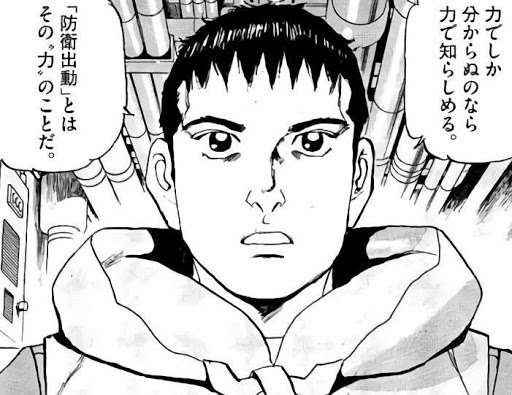 割と真理を突いてるなと思った漫画の台詞
