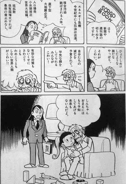 割と真理を突いてるなと思った漫画の台詞