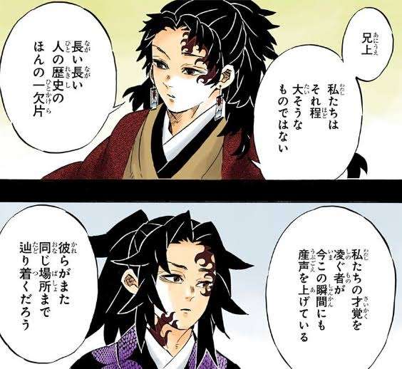 割と真理を突いてるなと思った漫画の台詞