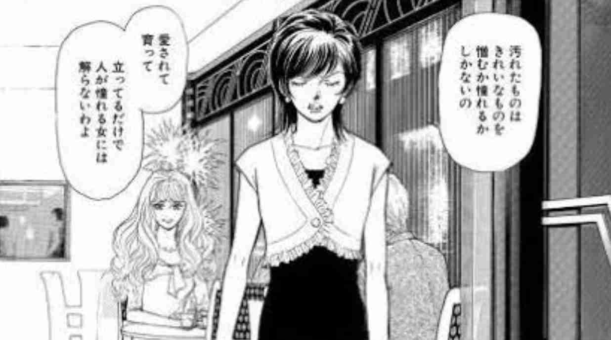 割と真理を突いてるなと思った漫画の台詞
