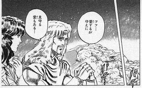 割と真理を突いてるなと思った漫画の台詞