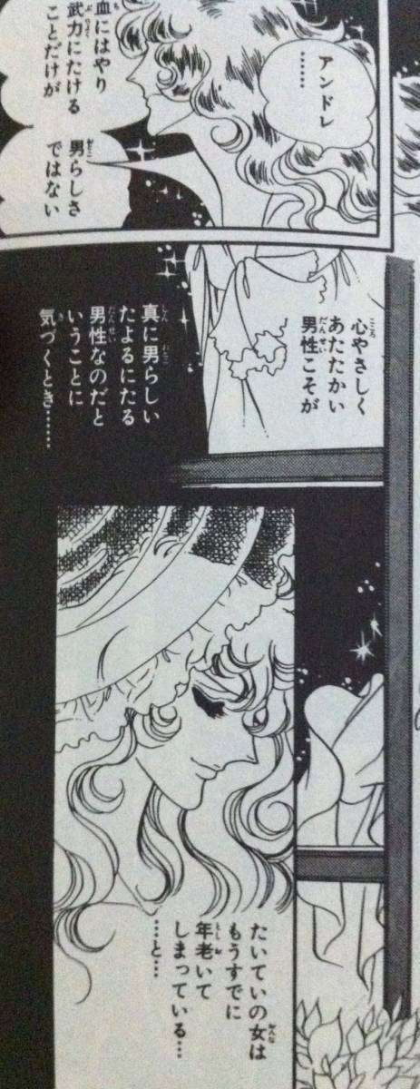 割と真理を突いてるなと思った漫画の台詞