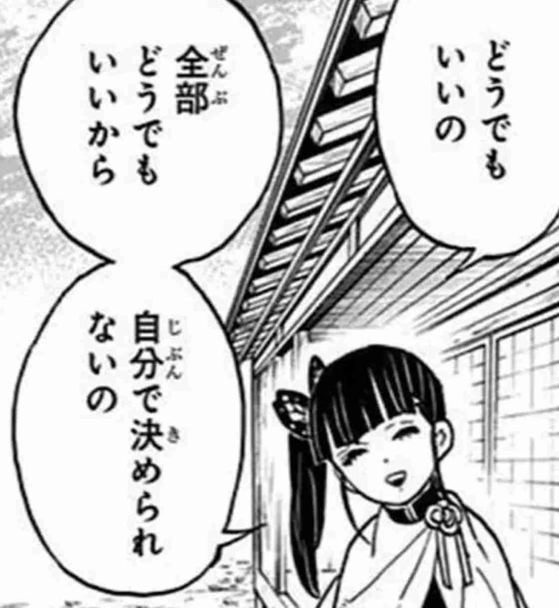 割と真理を突いてるなと思った漫画の台詞