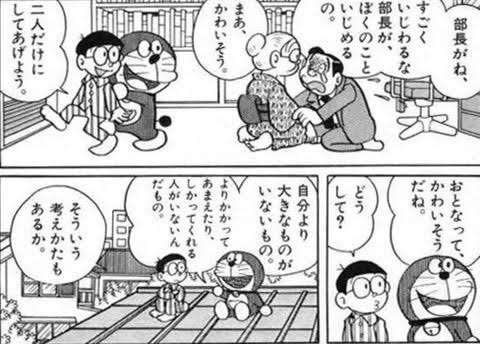 割と真理を突いてるなと思った漫画の台詞