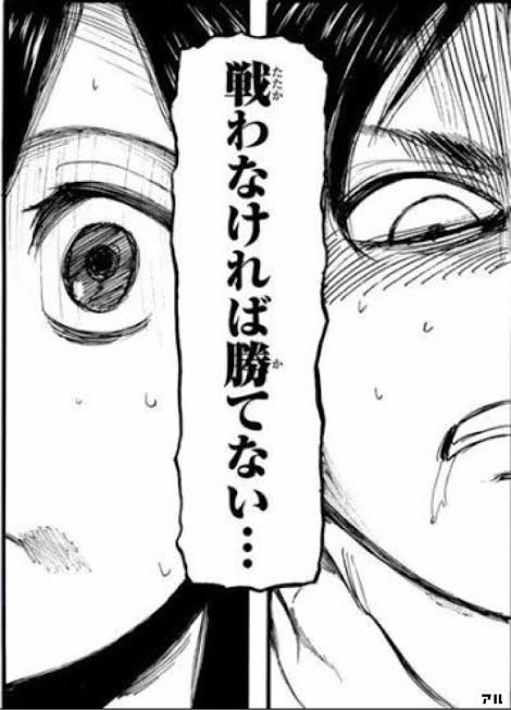 割と真理を突いてるなと思った漫画の台詞