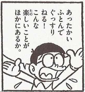 割と真理を突いてるなと思った漫画の台詞