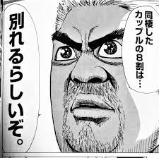 割と真理を突いてるなと思った漫画の台詞