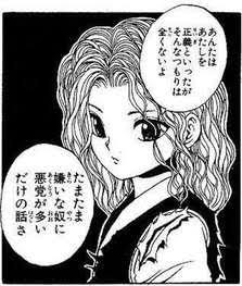 割と真理を突いてるなと思った漫画の台詞