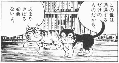 割と真理を突いてるなと思った漫画の台詞