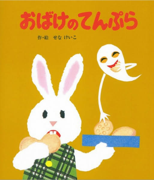 『ぐりとぐら』再現できるホットケーキに巣ごもり需要拡大、“絵本との親和性”体現した親子をつなぐアイテムに