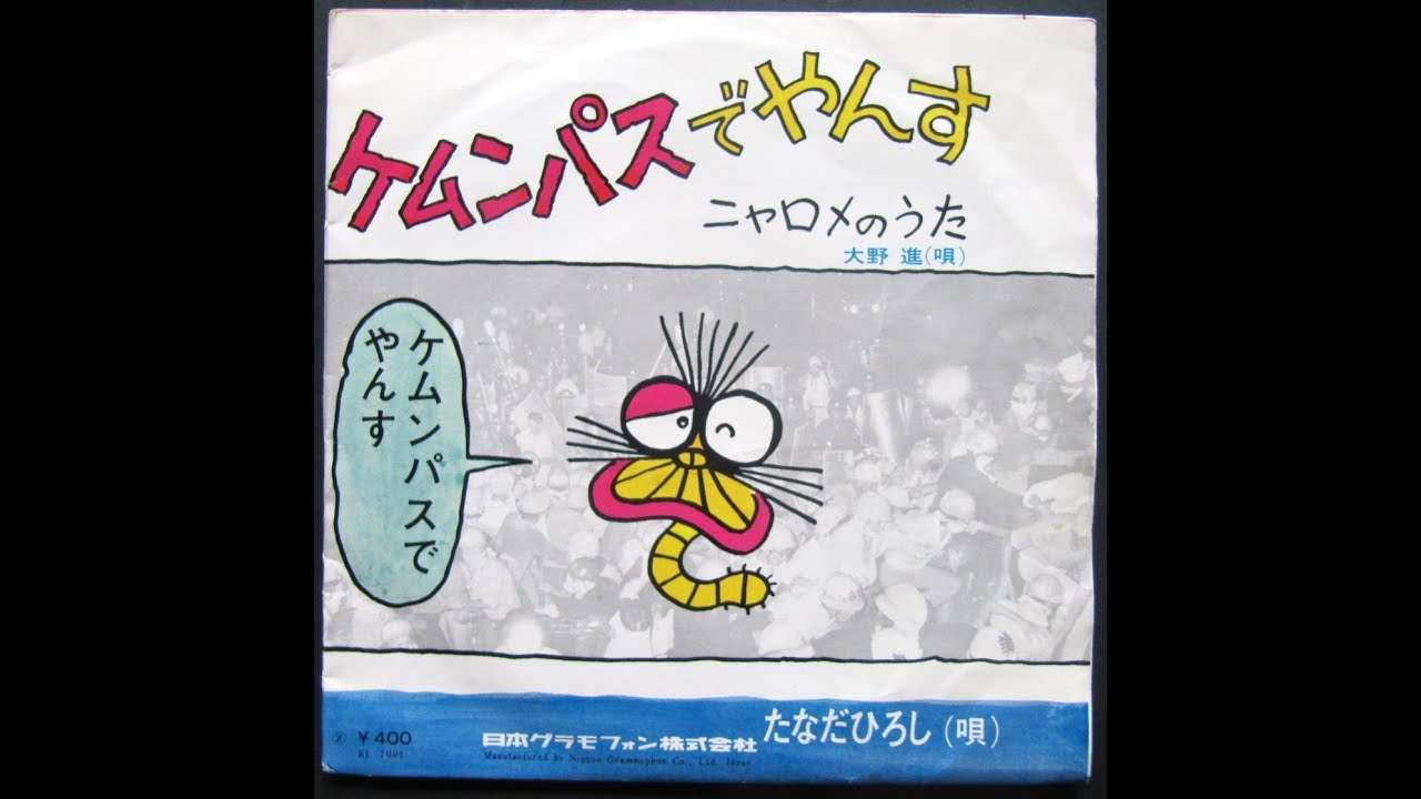 語尾に「やんす」をつけて雑談するトピpart5