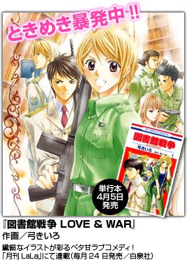 『薬屋のひとりごと』を語りたい