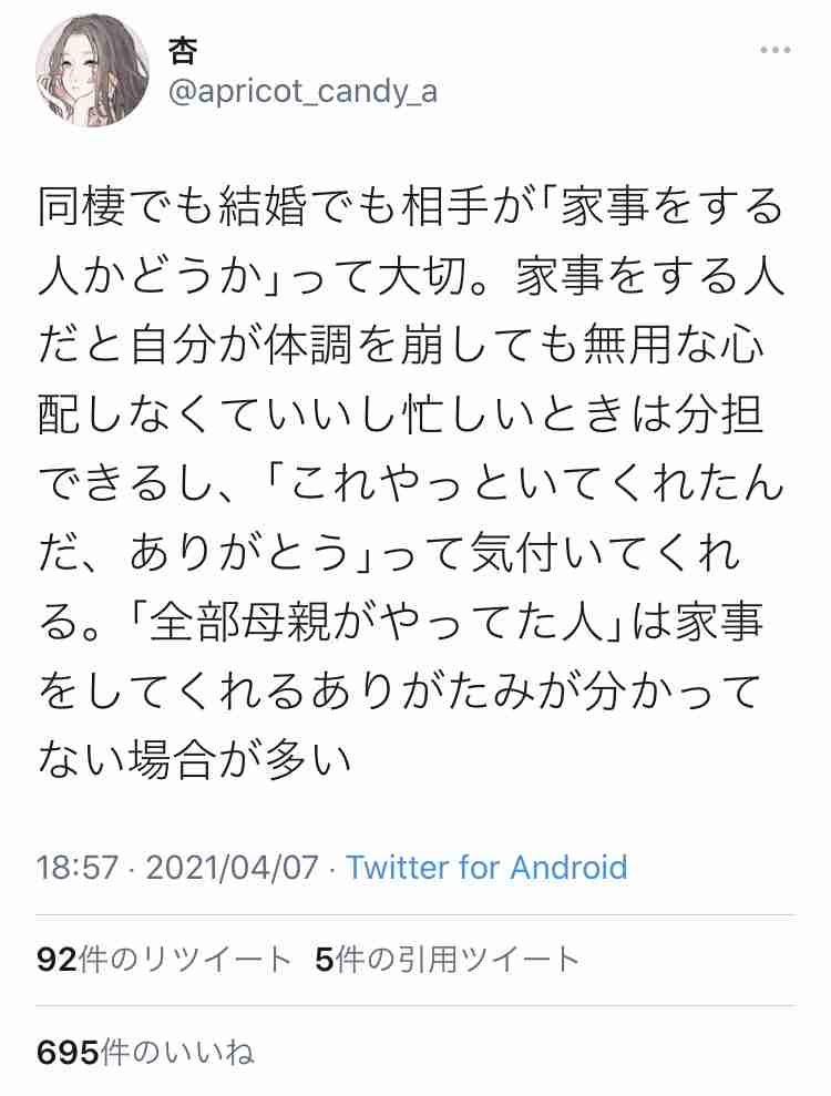 想像を裏切られる結末の作品(ネタバレあり)
