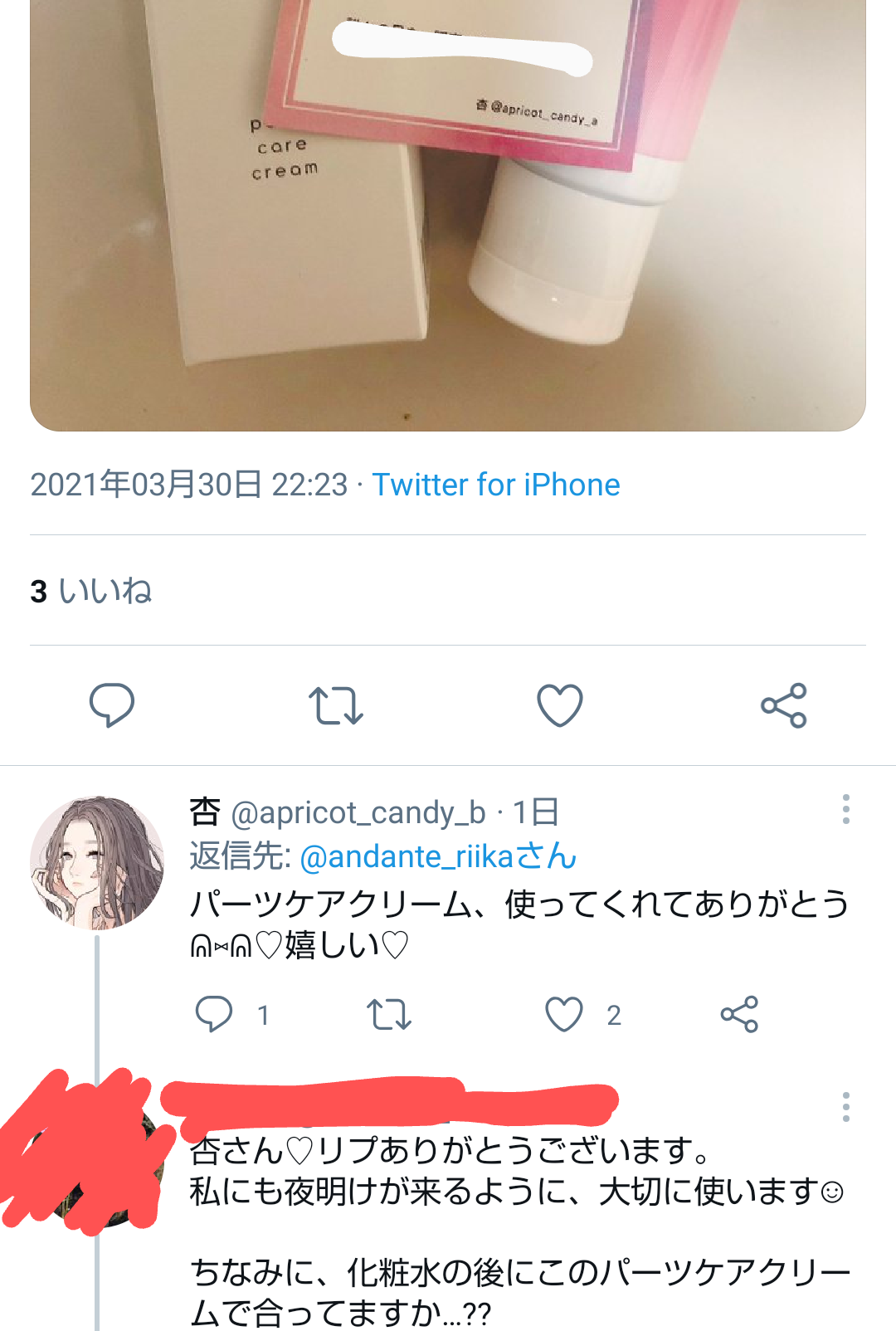 想像を裏切られる結末の作品(ネタバレあり)