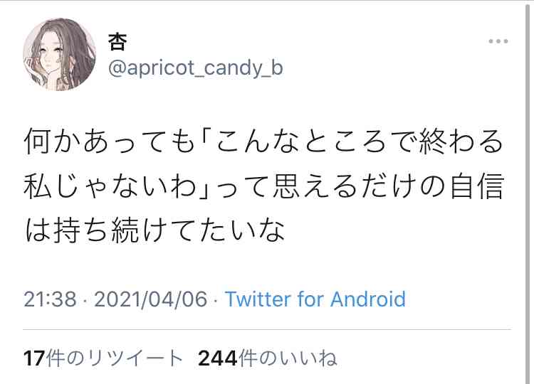 想像を裏切られる結末の作品(ネタバレあり)