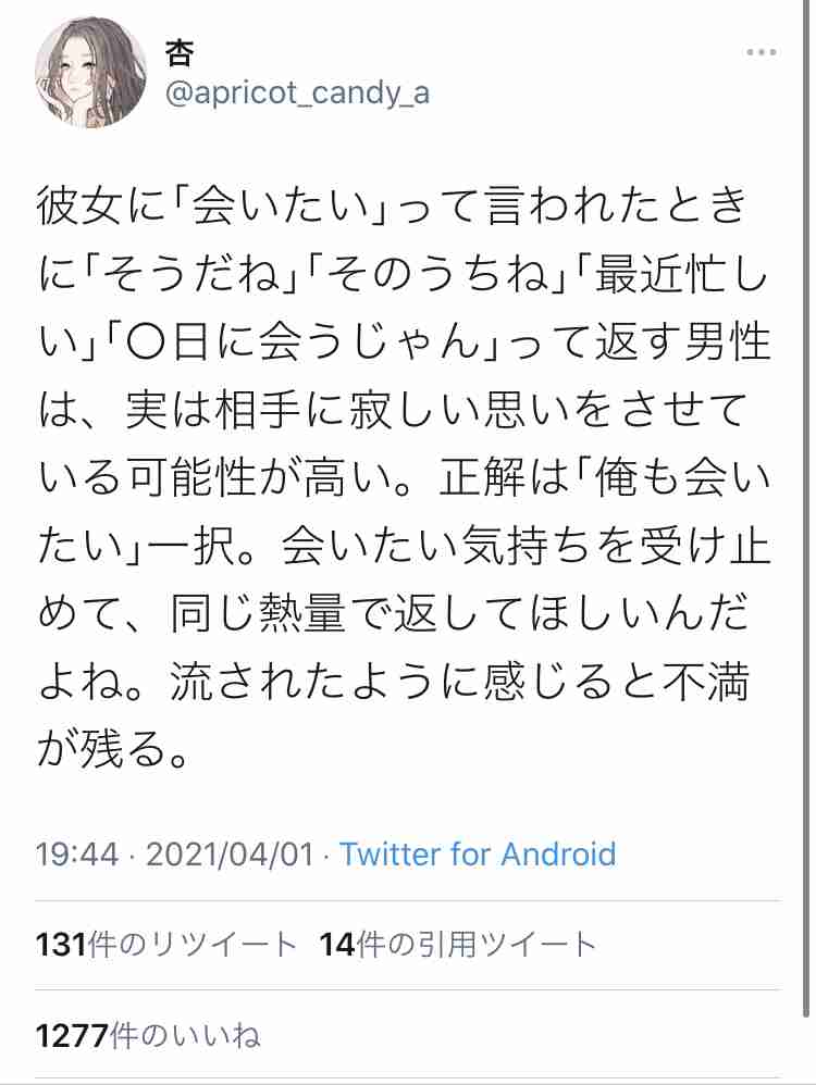 想像を裏切られる結末の作品(ネタバレあり)
