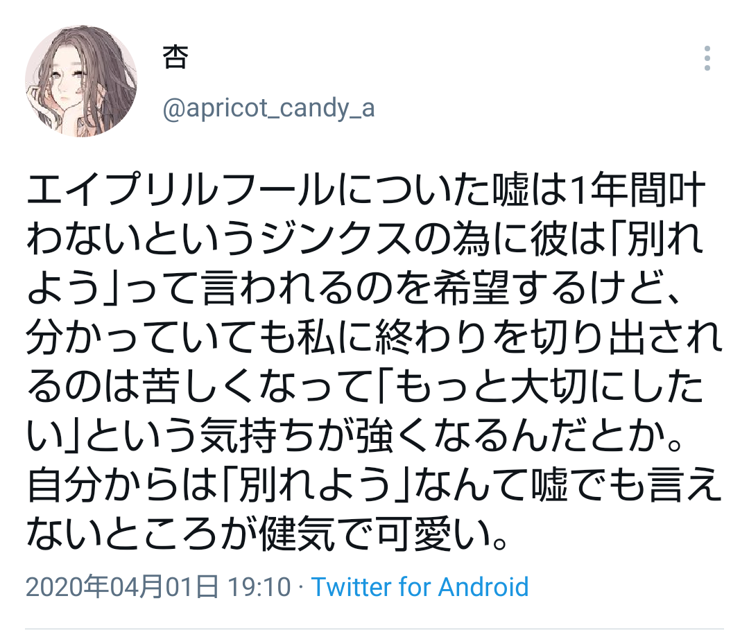 想像を裏切られる結末の作品(ネタバレあり)