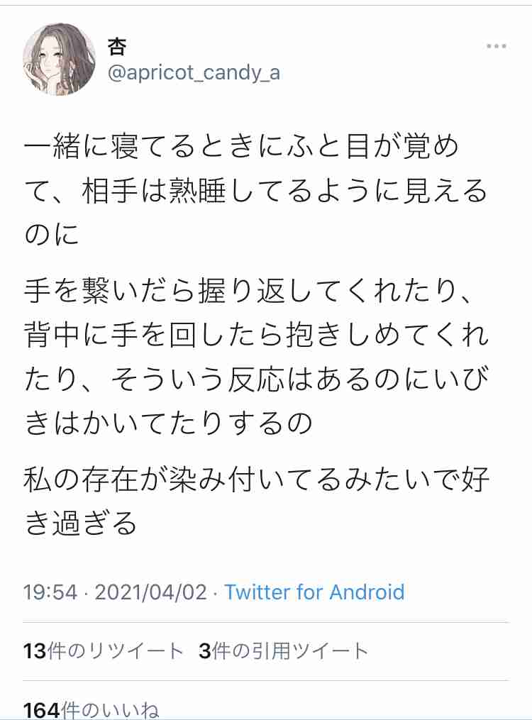 想像を裏切られる結末の作品(ネタバレあり)