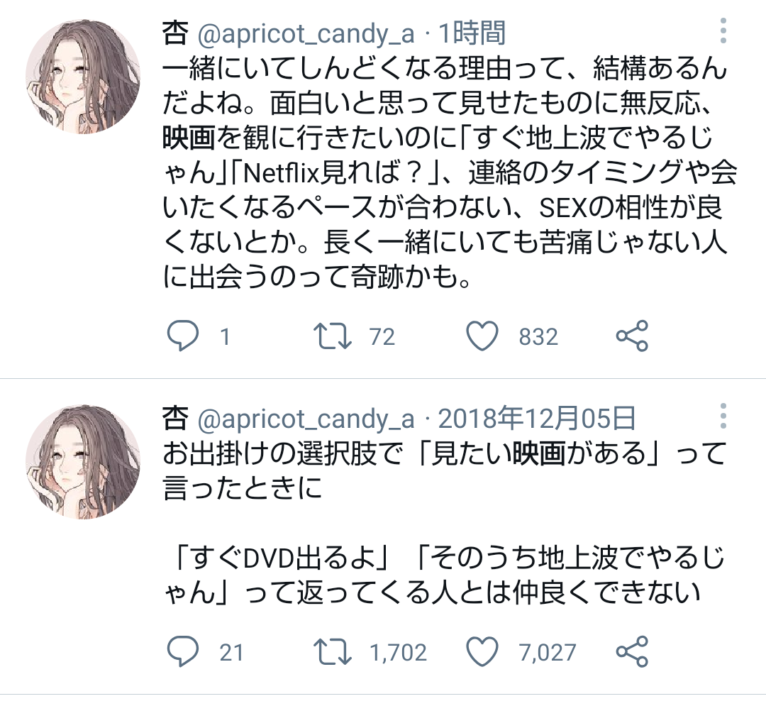 想像を裏切られる結末の作品(ネタバレあり)
