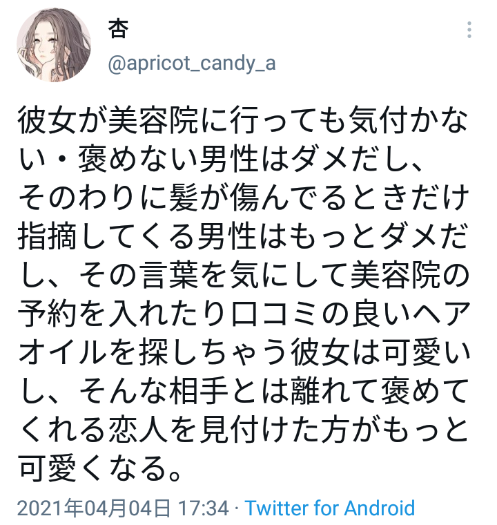 想像を裏切られる結末の作品(ネタバレあり)