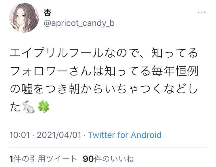 想像を裏切られる結末の作品(ネタバレあり)