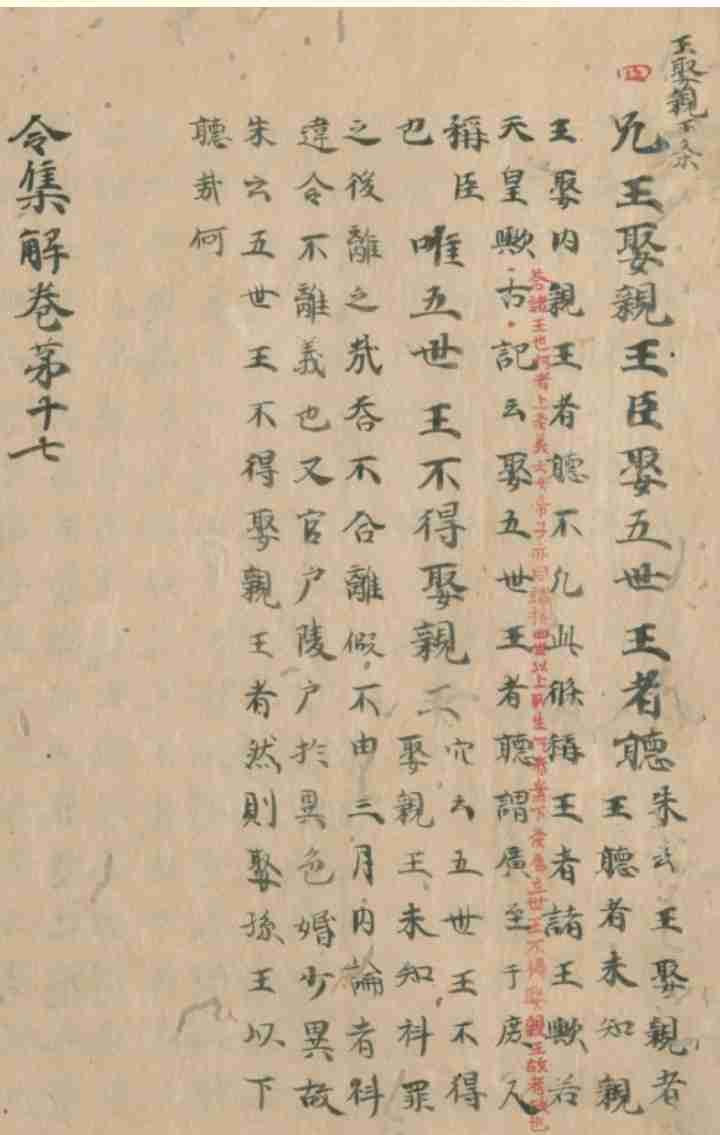 有識者会議、女性天皇賛否割れる　女系拡大には反対、慎重多数