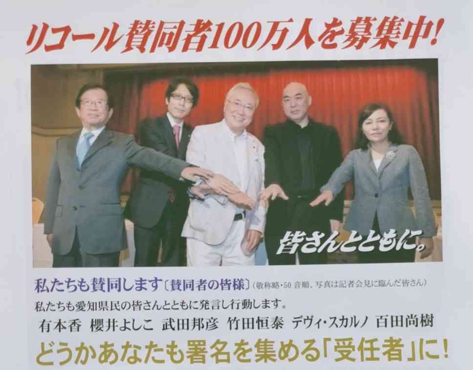 有識者会議、女性天皇賛否割れる　女系拡大には反対、慎重多数