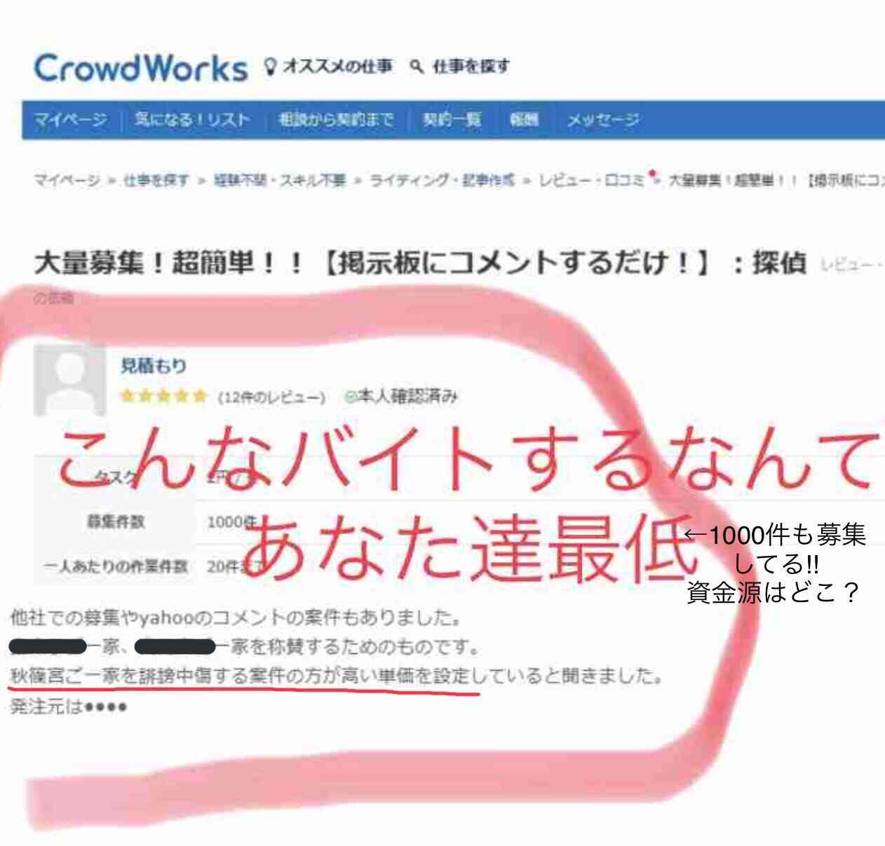 有識者会議、女性天皇賛否割れる　女系拡大には反対、慎重多数