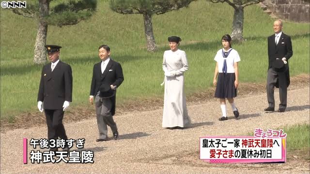 有識者会議、女性天皇賛否割れる　女系拡大には反対、慎重多数