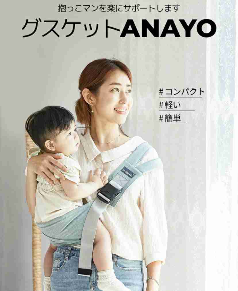 ベビーカーに乗らなくなったら、その後は?