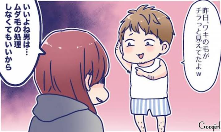 「男性がうらやましい」女性、約9割。埋まらない男女の意識差のリアル