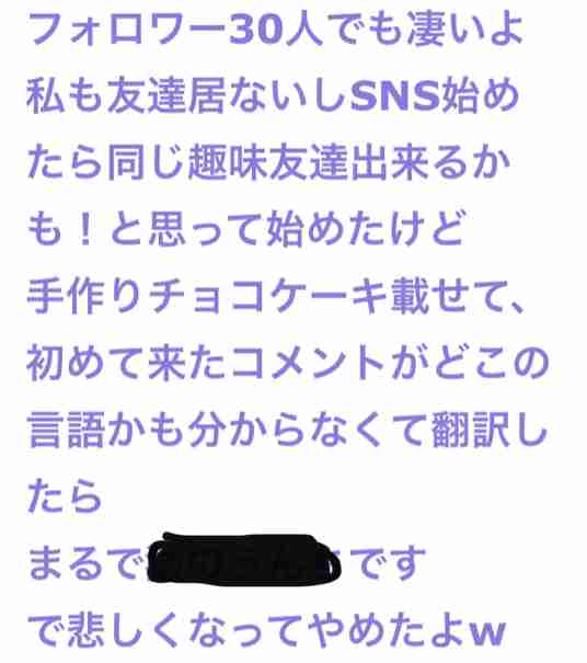 ガルちゃんあるあるクイズ