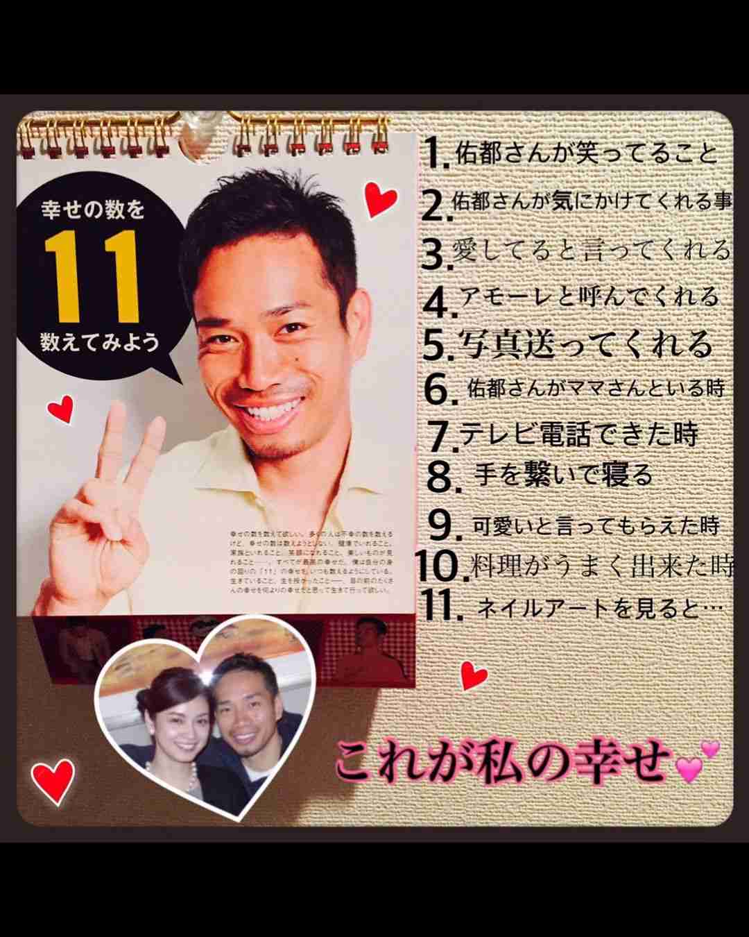 平愛梨、どアップで撮影したすっぴん風ショットに「可愛すぎ」「お肌ツヤッツヤ」と反響