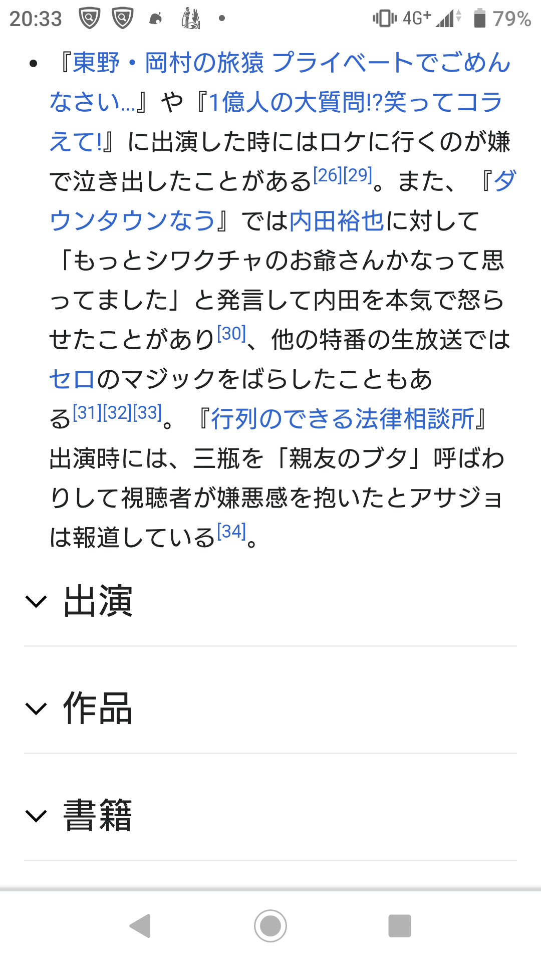 平愛梨、どアップで撮影したすっぴん風ショットに「可愛すぎ」「お肌ツヤッツヤ」と反響
